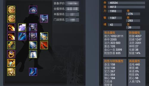 天下3奕剑技能加点心得 老玩家经验分享