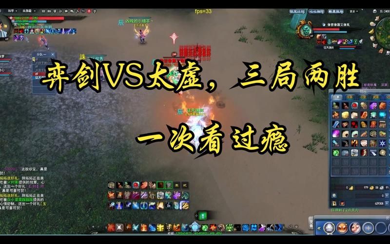 天下3弈剑技能加点指南 快速提升战力必备