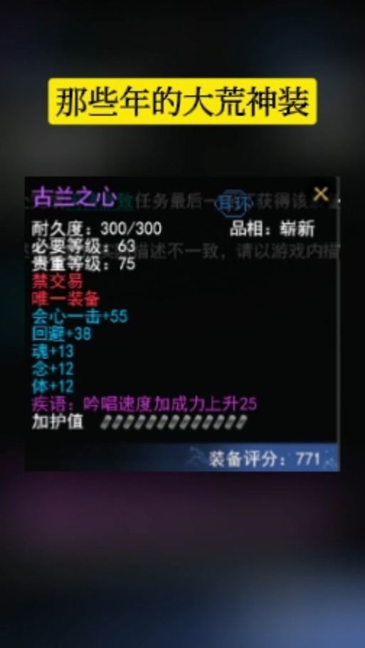 天下3弈剑技能加点指南 快速提升战力必备