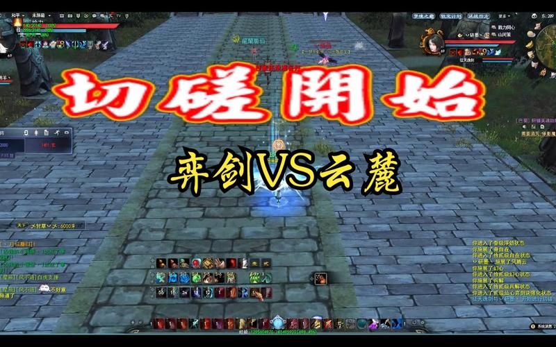 天下3弈剑技能加点指南 快速提升战力必备