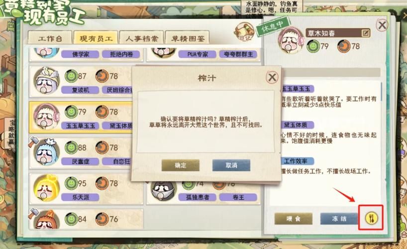 天下3怎么升级快 新手必看快速升级攻略