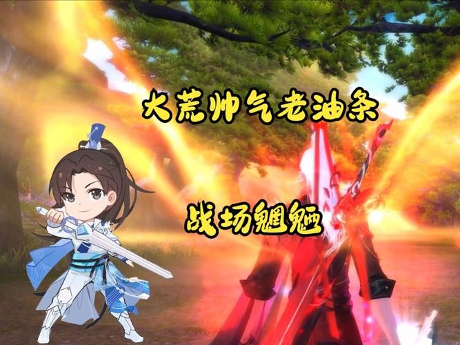 天下3魍魉加点方案 适合各种玩法
