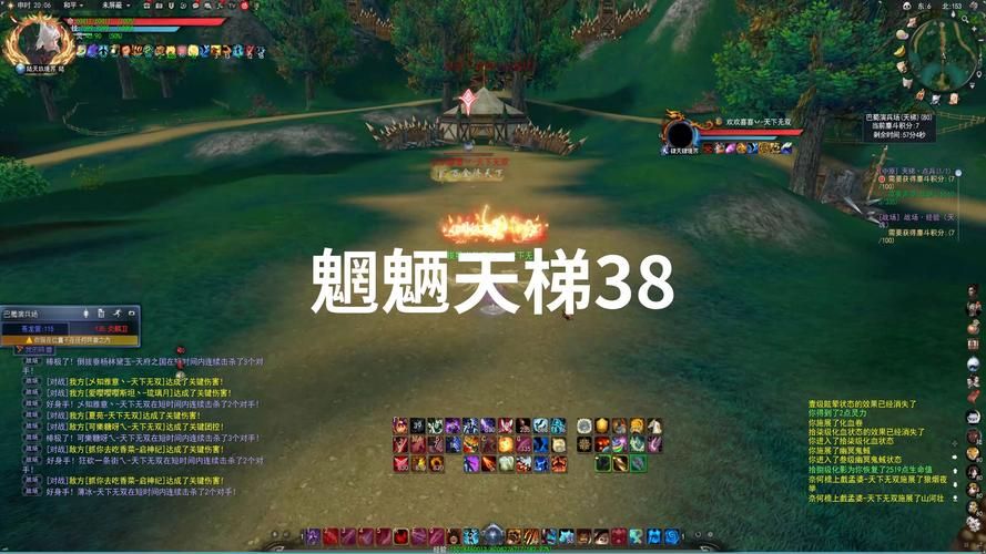 天下3魍魉技能加点指南 打造最强刺客路线
