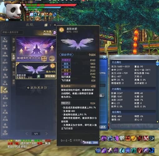 天下3魍魉技能加点指南 打造最强刺客路线