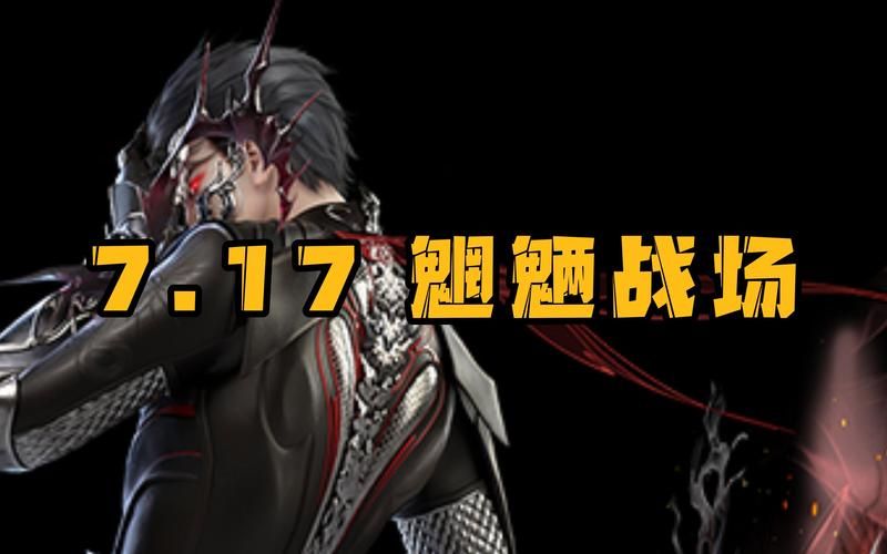 天下3魍魉技能加点指南 打造最强刺客路线