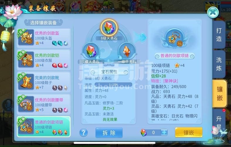 天书奇谈什么宠物好 新手必看宠物选择攻略