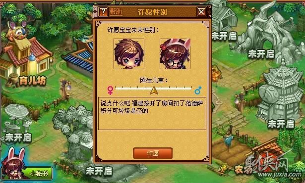 天书奇谈什么宠物好 新手必看宠物选择攻略