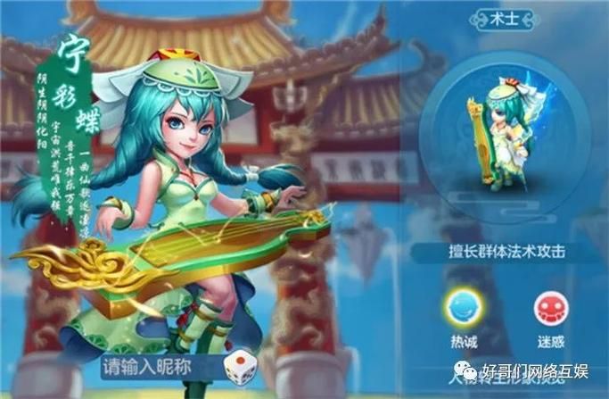 天书奇谈修真攻略新手必看快速升级技巧分享