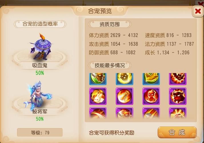 天书奇谈骑宠怎么得 新手获取骑宠全攻略