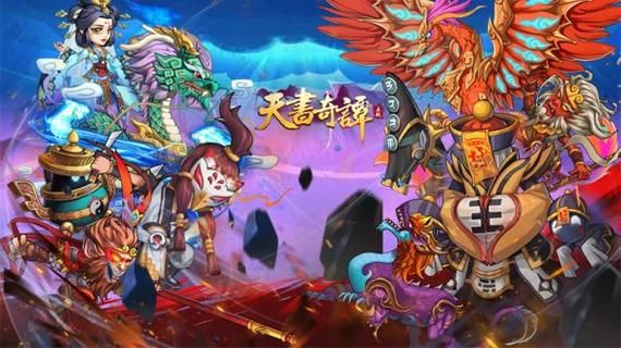 天书奇谈骑宠怎么得 新手获取骑宠全攻略