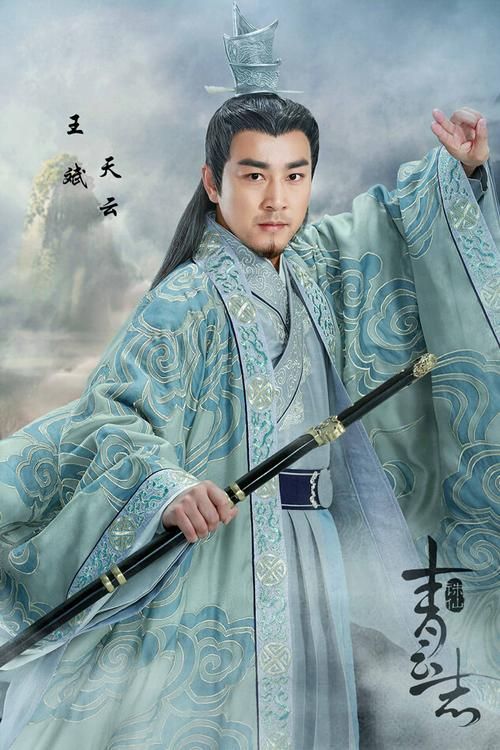 天云道人如何成为落霞峰首座的故事