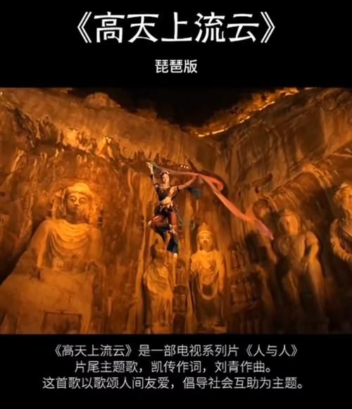 天云道人如何成为落霞峰首座的故事