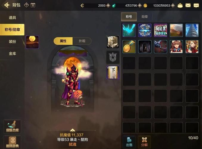 天使之战魔剑士觉醒攻略 新手必看快速升级技巧