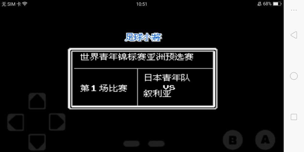 天使之翼2满级密码有哪些最新代码全在这里