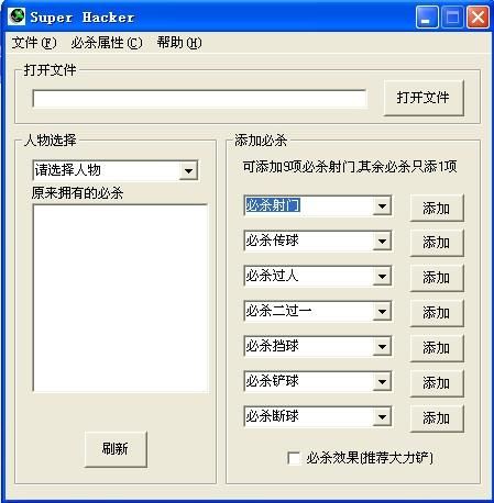 天使之翼2满级密码有哪些最新代码全在这里