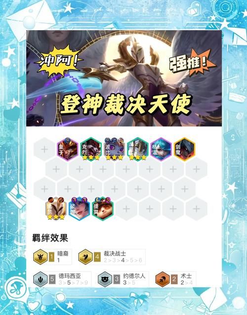 天使出ad还是ap厉害 对线团战技巧分析