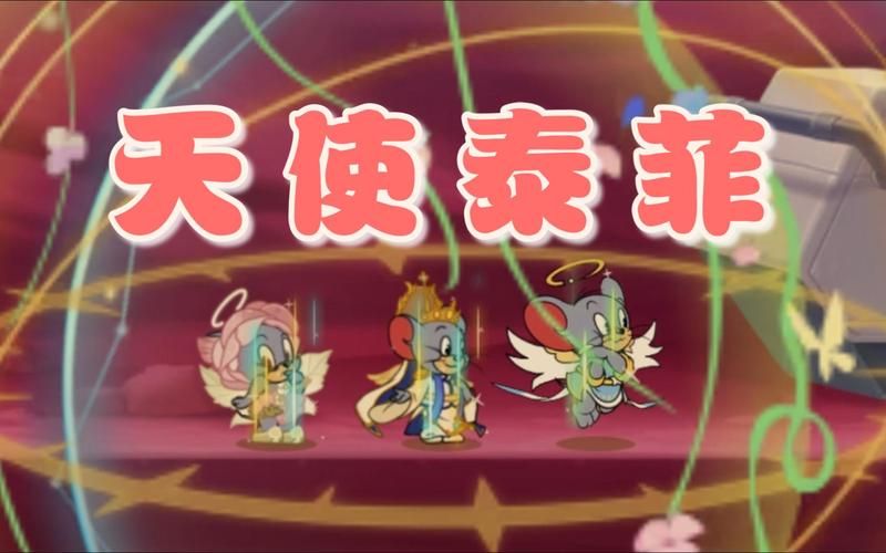 天使皮肤哪个手感好玩家推荐这三款不踩雷