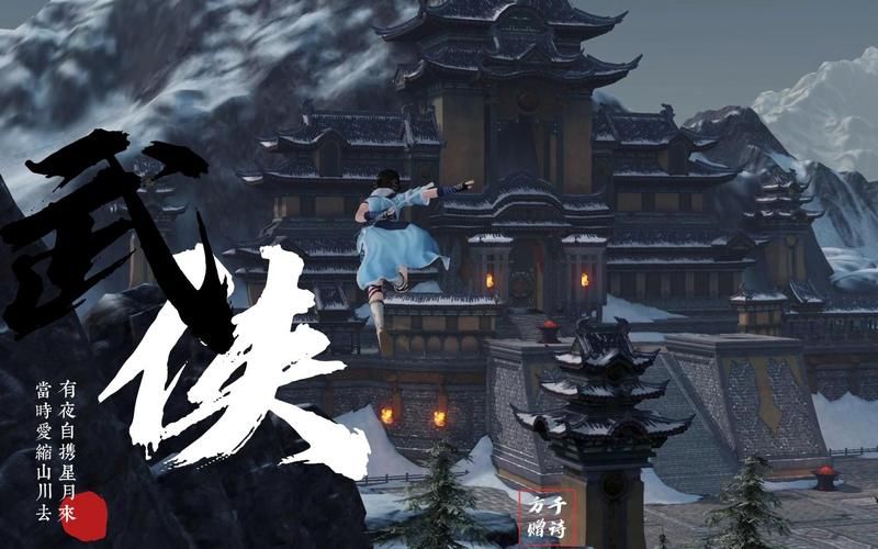天刀大轻功获得条件及步骤详解