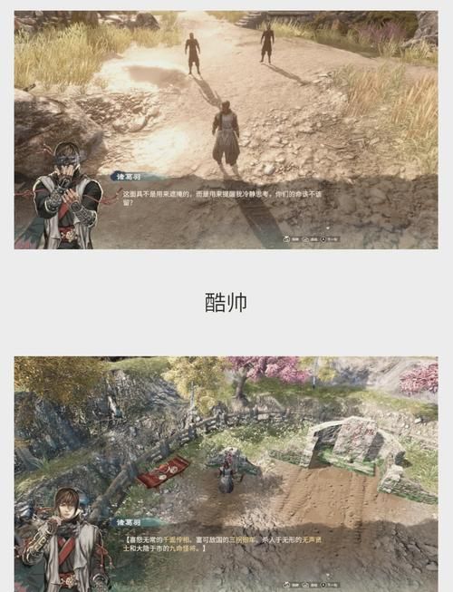 天命奇御2一挑天下怎么玩 详细玩法解析与心得