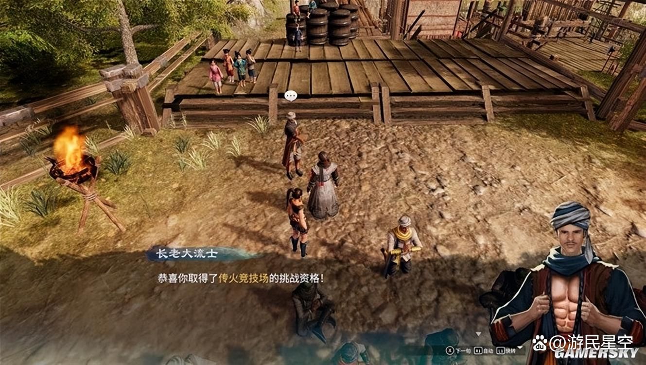 天命奇御2一挑天下怎么玩 详细玩法解析与心得