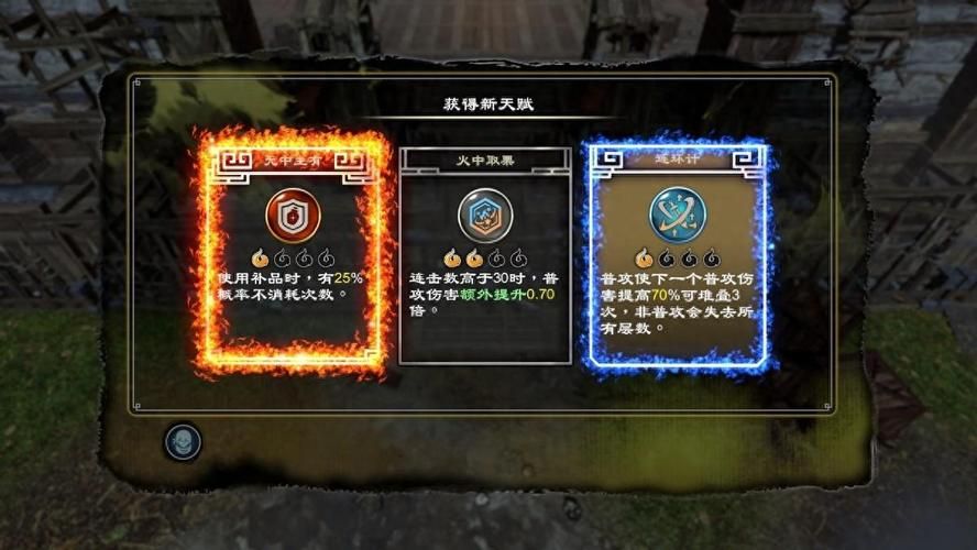 天命奇御2一挑天下怎么玩 详细玩法解析与心得