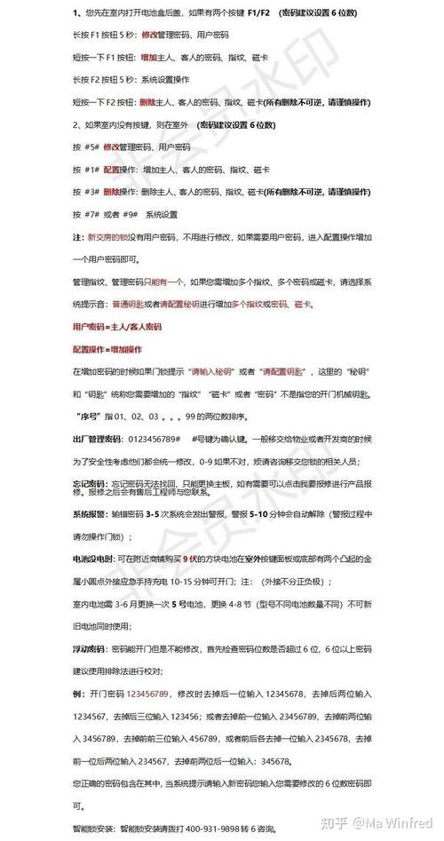 天地劫隐藏英雄密码有哪些 最新可用密码一览