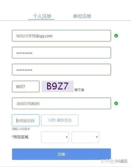 天地图官网申请密钥常见问题解答