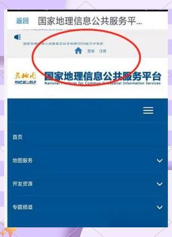 天地图官网申请密钥常见问题解答
