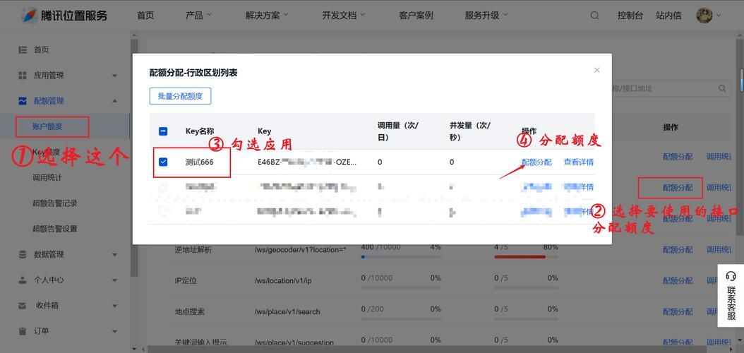天地图官网申请密钥常见问题解答