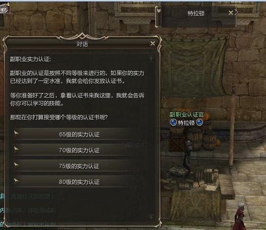 天堂2什么职业好五大热门职业优缺点分析