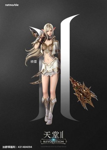 天堂2什么职业好五大热门职业优缺点分析