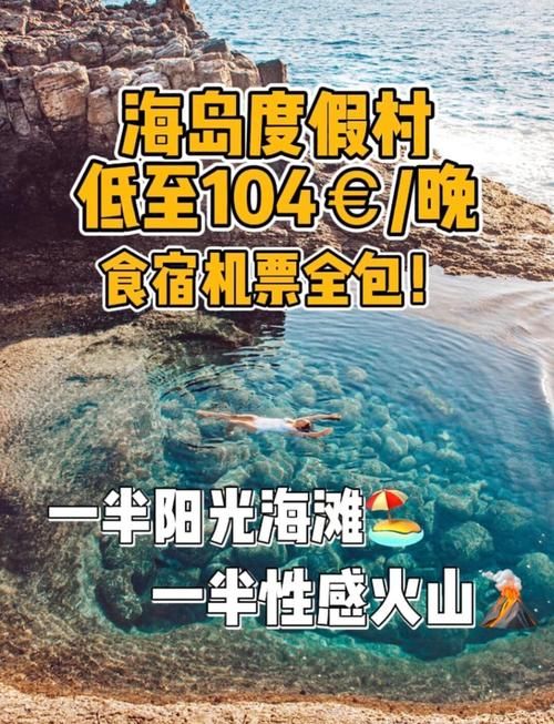 天堂岛图标点亮条件 一文看懂全部要求