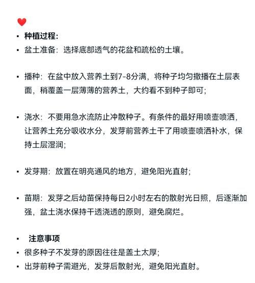天天5g探花忘忧草种植方法简单易学快来试试