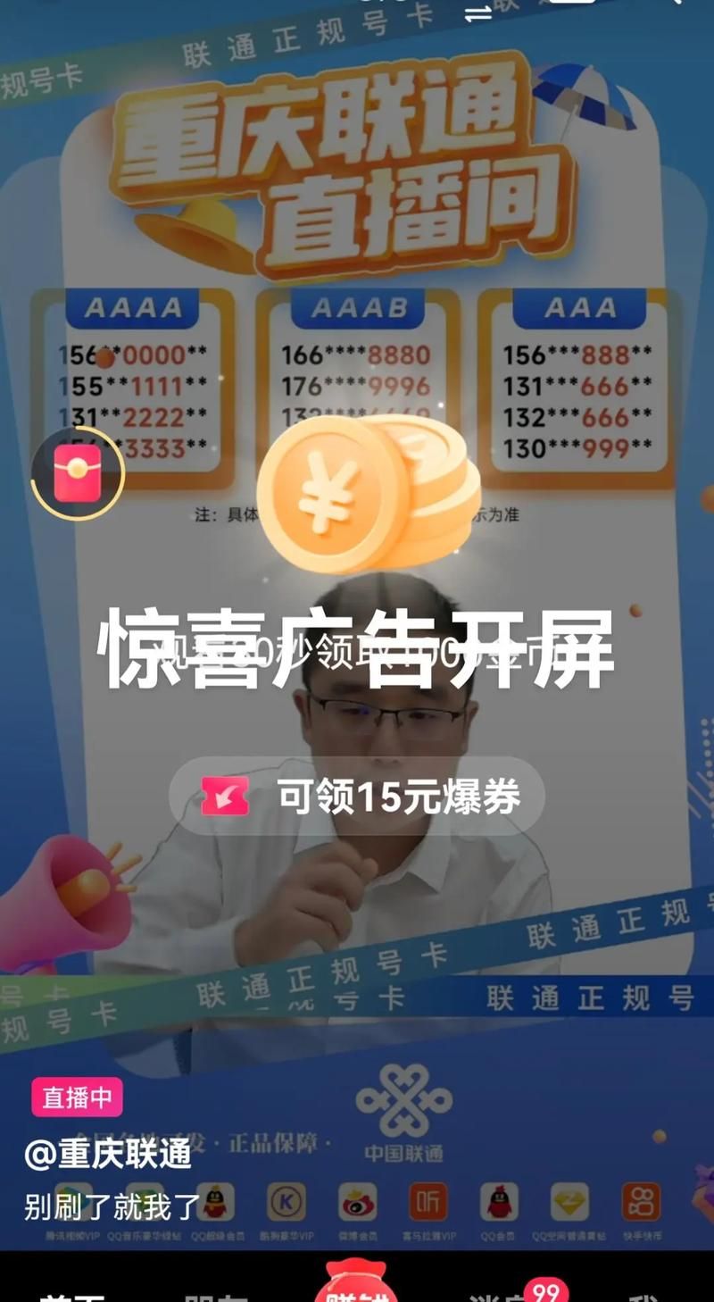 天天全民金币大消除怎么玩 新手必看攻略教程