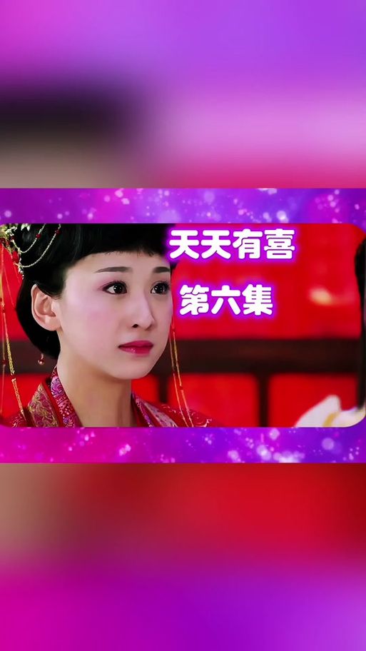 天天有喜的所有歌曲有哪些 经典影视原声带盘点