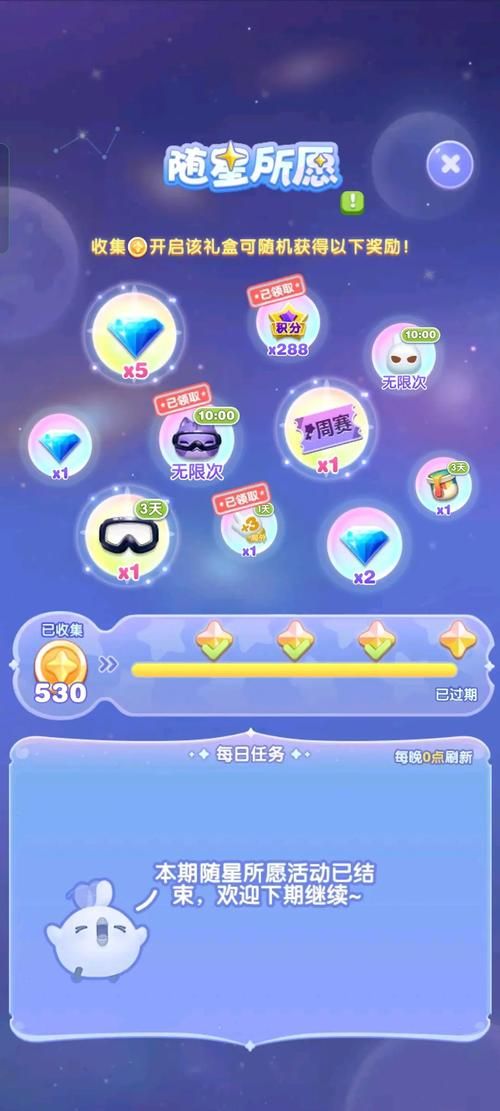 天天爱消除刷分工具免费版 轻松刷高分攻略
