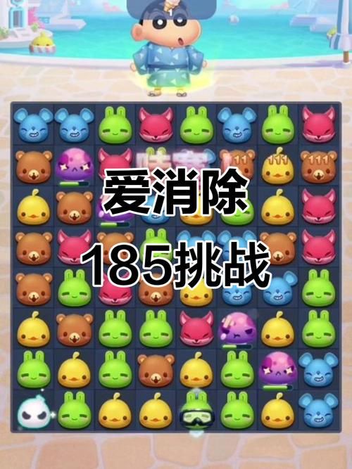 天天爱消除刷分工具免费版 轻松刷高分攻略