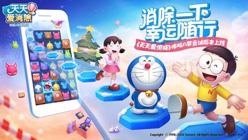 天天爱消除刷分脚本教程 新手也能轻松学会