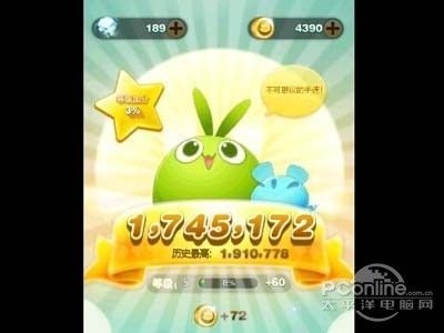 天天爱消除刷分脚本教程 新手也能轻松学会