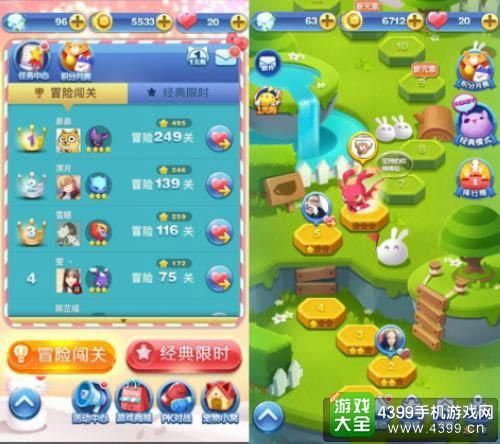 天天爱消除刷分脚本教程 新手也能轻松学会
