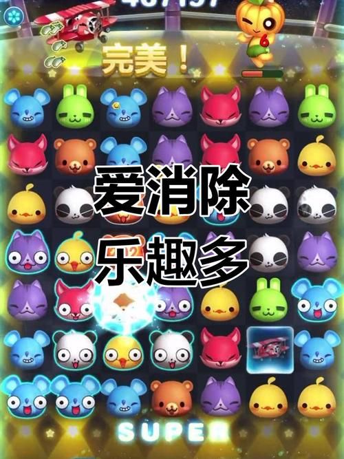天天爱消除刷分辅助教程手把手教你刷分技巧