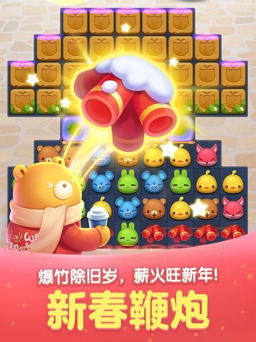 天天爱消除刷分辅助教程手把手教你刷分技巧