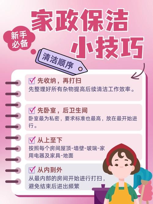 天天爱消除刷分辅助教程手把手教你刷分技巧