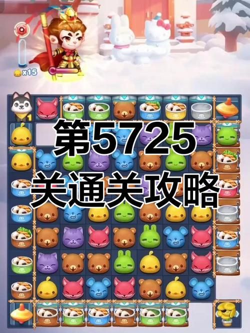 天天爱消除好玩吗 老玩家告诉你真实感受