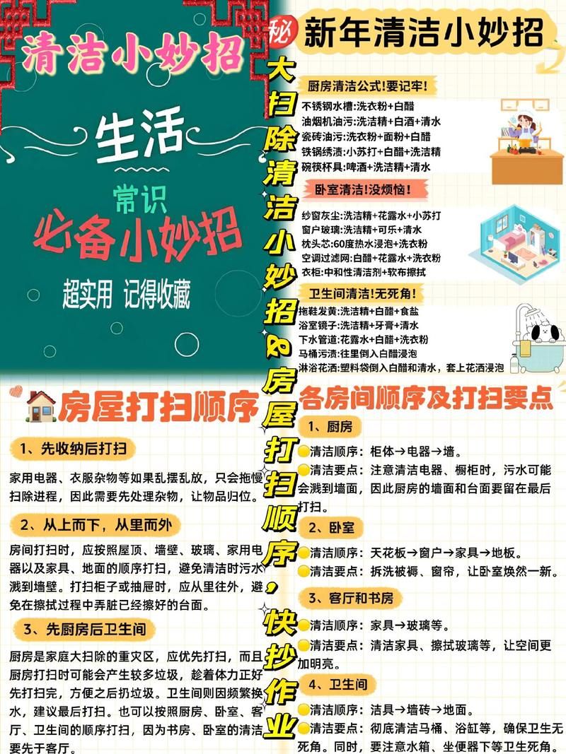 天天爱消除搭配八门神器 轻松刷分快人一步