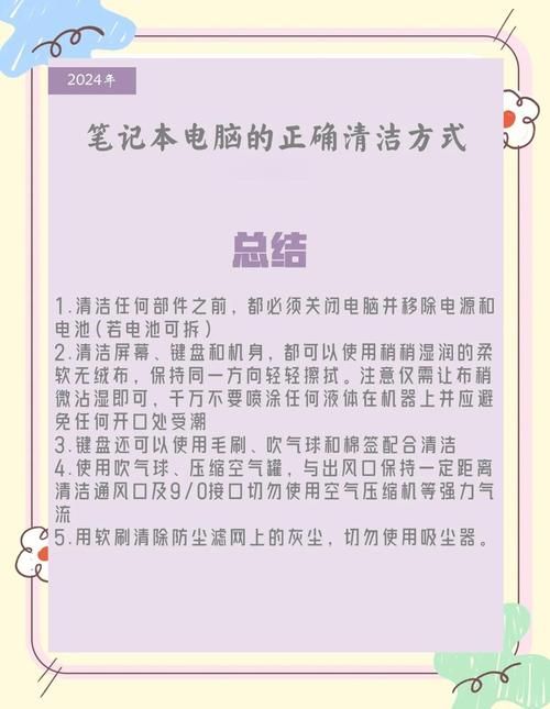 天天爱消除电脑刷分最快方法一学就会