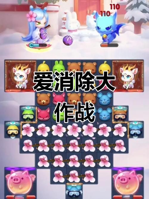 天天爱消除电脑刷分最快方法一学就会