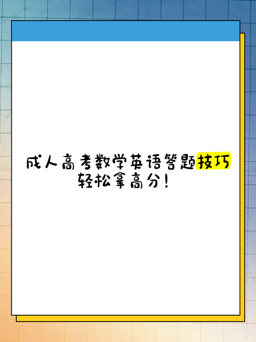 天天爱消除高分技巧解析 掌握这些方法轻松赢