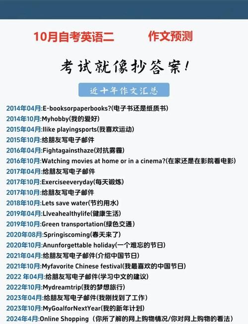 天天爱消除高分技巧解析 掌握这些方法轻松赢