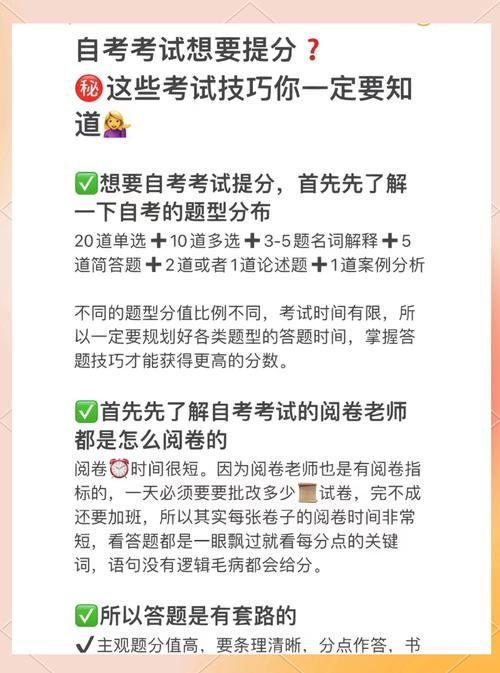 天天爱消除高分技巧解析 掌握这些方法轻松赢